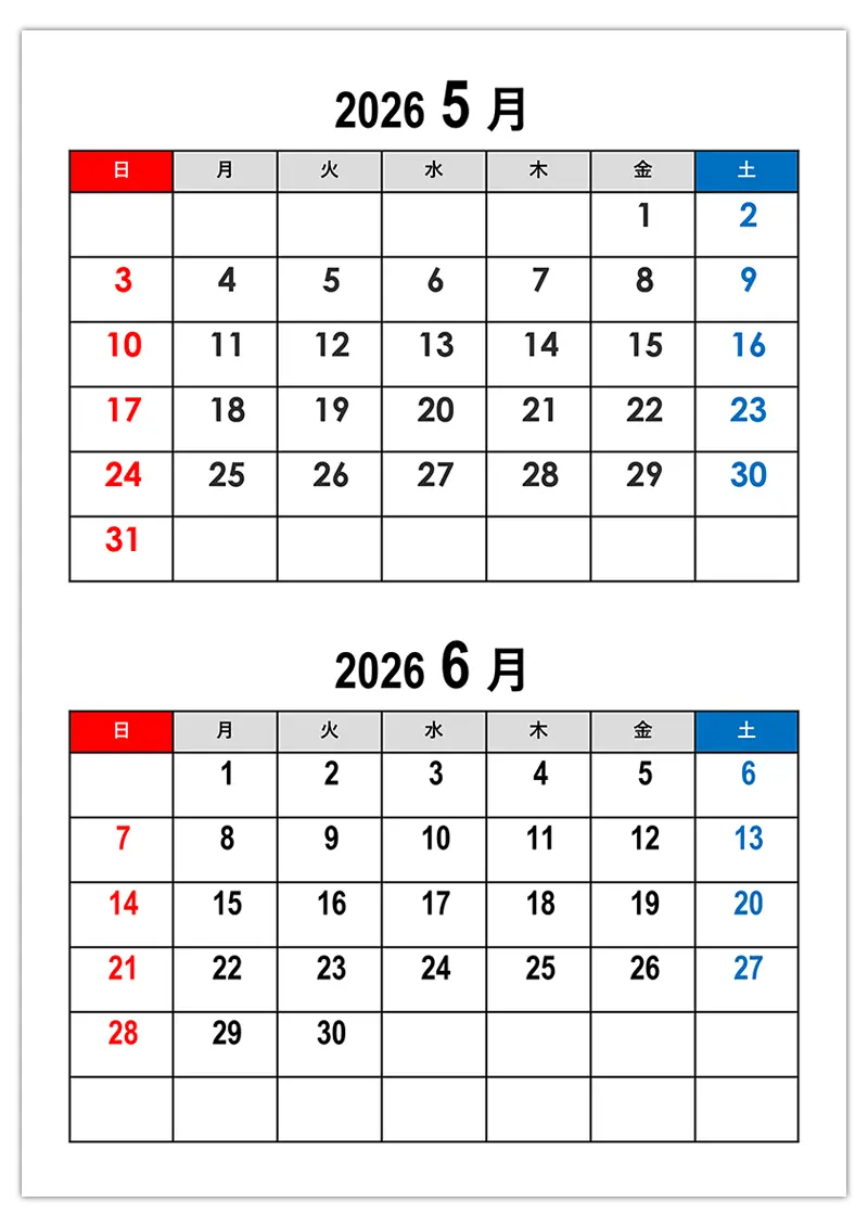 2026年5月・6月：シンプルで使いやすい無料カレンダー・プランナー