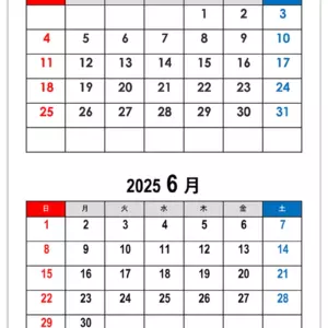 2025年5月・6月2