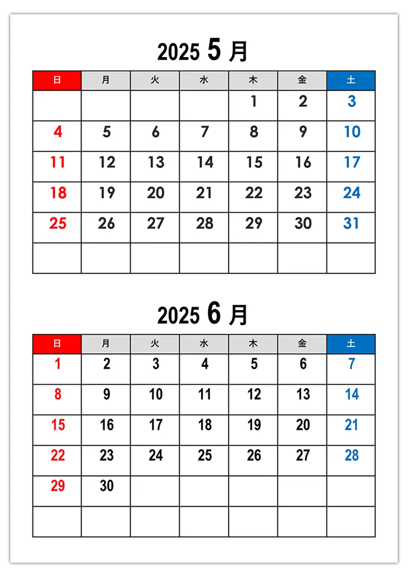 2025年5月・6月：シンプルで使いやすい無料カレンダー・プランナー