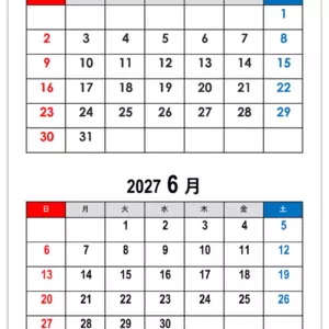 2027年5月・6月(2)