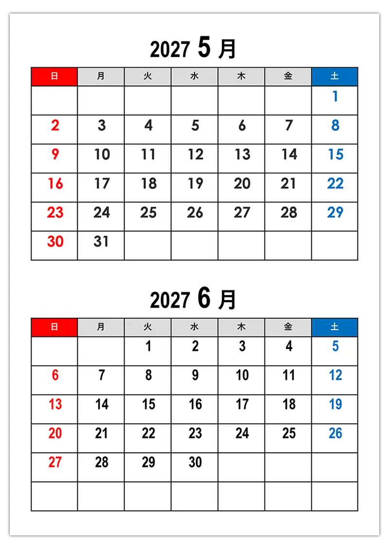 2027年5月・6月：シンプルで使いやすい無料カレンダー・プランナー